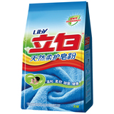 【天猫超市】立白洗衣粉天然柔护皂粉1.6kg袋装