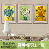 现代装饰画有框画欧式客厅挂画 梵高花卉白玫瑰向日葵三联画壁画