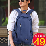 宝加西 双肩包男士背包电脑包高中学生书包时尚潮流日韩旅行包