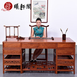 红木家具缅甸花梨办公桌大果紫檀电脑桌老板写字台书桌桌椅组合