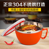 304不锈钢泡面碗带盖餐具日式饭盒面碗米饭碗汤碗学生双层泡面杯