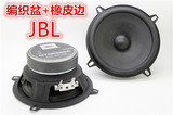 美国原装正品 JBL 5寸 5.5寸 汽车中低音喇叭哈曼卡顿 BOSE 4欧