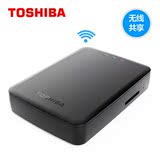 东芝WiFi无线移动硬盘1t 2.5寸高速USB3.0 苹果手机外接内存扩展