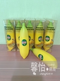 韩国 TONYMOLY 魔法森林香蕉护手霜 滋润保湿补水香蕉护手霜45ml