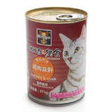 宾高猫罐头  鸡肉及肝/牛肉及肝猫罐头375g 猫罐头 猫零食 猫湿粮