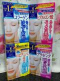 日本代购直邮 高丝KOSE保湿面膜5片 美白补水 蓝色粉色现货