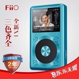 【12期免息】Fiio/飞傲X1 hifi级高清无损便携MP3发烧音乐播放器