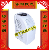 天津KYR-32/C新科移动空调1.5P冷暖移动空调 抽湿免安装空调 遥控