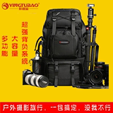 影途宝摄影包双肩单反相机包大容量笔记本专业摄像机背包电脑包男