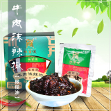 贵州龙特产辣掌柜橄榄油牛肉沫辣椒酱 油辣椒 独立包装12包300克