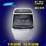 三星全自动洗衣机XQB75-D86S  波轮洗衣机