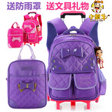韩版可爱儿童拉杆书包女小学生二三四五六年级送补习包防雨罩紫色