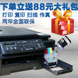 兄弟MFC-T800W彩色连供喷墨打印机 wifi无线复印扫描传真一体机