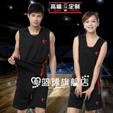 乔丹篮球服套装男 女子篮球衣情侣球衣比赛训练队服团购 定制印号