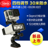 斯丹德LED-002 摄影补光灯Gopro Hero3/4小相机蚁运动潜水灯配件