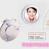 新款欧式6英寸带吸盘LED化妆镜 挂墙带灯浴室5倍放大便携随身高清