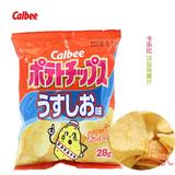 日本进口零食卡乐比薯片calbee淡盐味薯片薯条膨化土豆片小包28g
