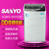 Sanyo/三洋XQB60-B835DX/XQB65-B935DX 全自动波轮洗衣机 电解水