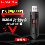 SanDisk闪迪U盘32gu盘 高速USB3.0 CZ600创意商务加密伸缩U盘32G