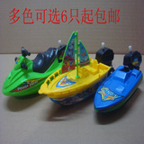 发条玩具/水上玩具/儿童玩水玩具/洗澡玩具/发条帆船摩托艇水艇