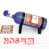 爆款NOS氮气瓶挂件汽车改装加速系统钥匙扣创意汽车钥匙扣