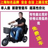 上海斯雨特新款前驱JY1001智能单人老年电动三轮车老人代步残疾车