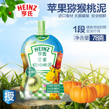 Heinz/亨氏 婴儿营养果泥苹果猕猴桃泥78g婴儿零食 辅食添加初期