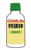 美国Childlife童年婴儿童时光钙镁锌补充液体乳钙宝宝补钙铁474ML