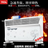 TCL对流式取暖器 家用暖风机 壁挂式电暖器浴室防水节能省电
