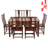红木家具原木家具中式实木古典带抽吃饭桌餐椅鸡翅木餐桌