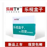 Letv/乐视C1S 3D高清越狱安卓TV网络电视机顶盒子WiFi播放器