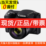 现货速发 Canon/佳能 PowerShot SX420 IS长焦数码相机高清相机