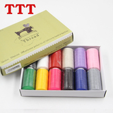 TTT缝纫线套装 家用缝纫线手缝线盒装 缝纫机线 家用针线套装12色