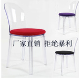 特价餐椅休闲时尚椅子欧式创意透明亚克力椅子意大利设计师咖啡椅