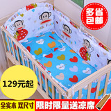 挂件春秋棉被男孩1.2米男孩1.5米木护栏婴儿床童床BB床宝宝摇床