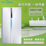 Midea/美的BCD-565WKGPM新款对开门双门变频冰箱风冷无霜联保包邮
