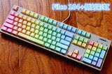 FILCO 104 圣手GKING忍者双模/有线蓝牙奶酪绿迷彩机械键盘