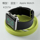 美国代购苹果手表充电支架底座Apple Watch充电碗 充电线整理收纳