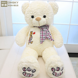 毛绒玩具泰迪熊白色抱抱熊大熊大号1.2米公仔生日礼物纯爱脚印熊