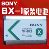 BX1索尼RX100电池DSC-RX100M3原装电池RX1数码相机NP-BX1正品电池