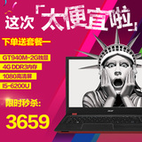 Acer/宏碁 F5 F15 572G高清屏940M-2G独显I5-6200笔记本电脑