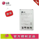 LG  g3电池D858 D857 LGG3 bl53yh F400 d859手机原装电池
