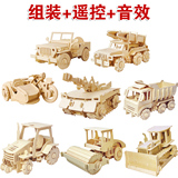 汽车拼图4-6岁男儿童益智玩具益智幼儿童10-12岁3D立体积木质模型