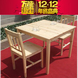 实木餐桌椅组合 饭店餐桌椅 一桌两椅四椅 饭桌 麻将桌 方桌 木桌