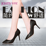 Josiny/卓诗尼2015秋季新款153657140优雅女鞋尖头细跟高跟鞋单鞋