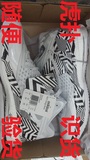 正品现货 adidas 阿迪达斯 RG3 ENERGY BOOST 全能鞋篮球鞋D74046