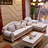 欧式布艺沙发组合 整装客厅转角新古典拆洗L户型欧氏绒布实木sofa
