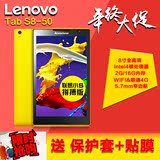 Lenovo/联想 S8-50LC 4G 16GB 8寸高清屏幕联通4G平板电脑手机