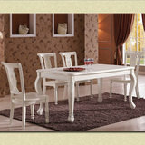 欧式简约时尚现代长方形餐桌 小户型吃饭餐台椅子1.2-1.4米1桌6椅