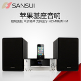Sansui/山水 MC-1508D2  iPhone5S/6 DVD组合迷你音响音箱收音机